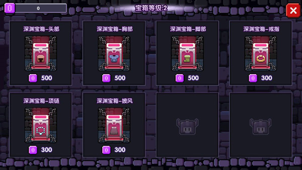 武器升星详解截图