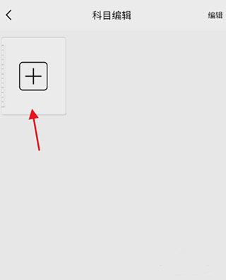 阿蛋口袋打印app