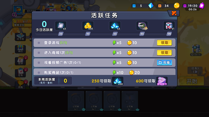 极速赛车向前冲九游版