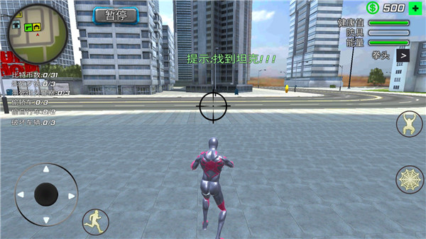 蜘蛛侠绳索城市英雄