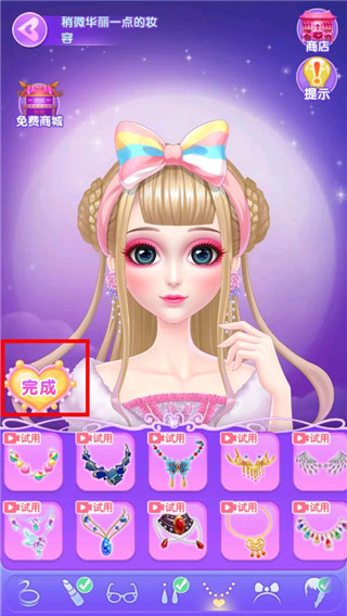 叶罗丽美颜公主