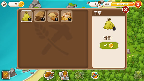 新手攻略7