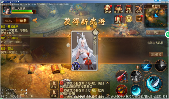大唐无双