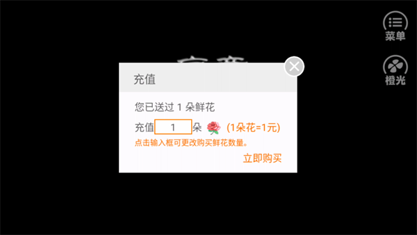 怎么玩截图4