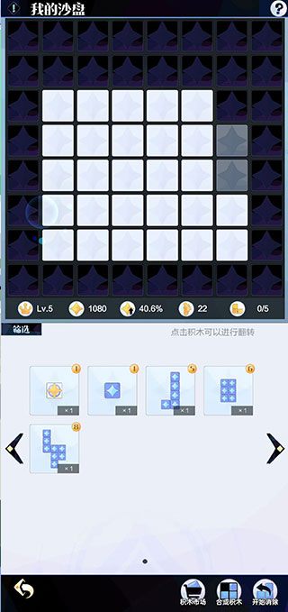 召唤与合成2