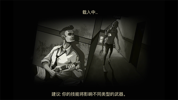 怎么玩3