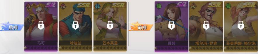 全明星激斗手机版
