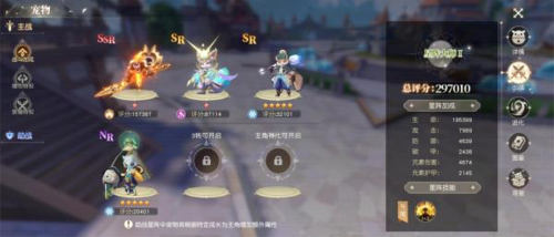 风色传说官方版