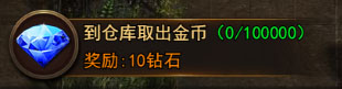 大天使之剑H5
