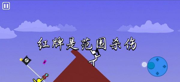 卡罗牌火柴人怎么玩4