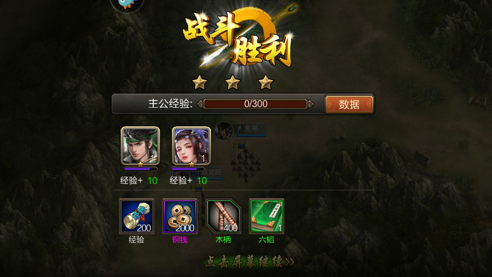 怎么玩截图5