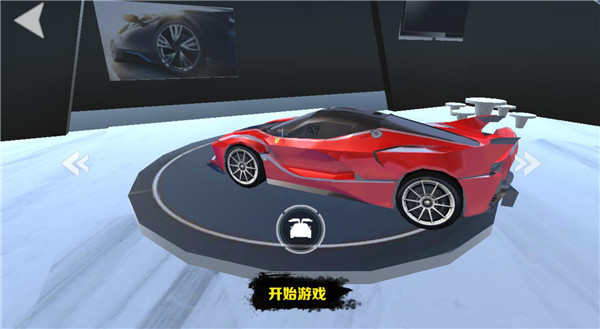 模拟开车驾驶训练手机版