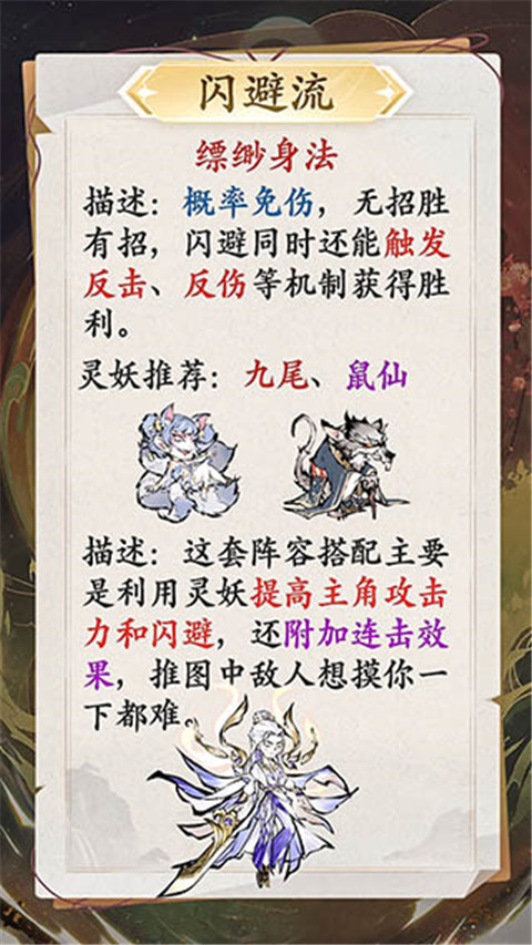 修道官方版