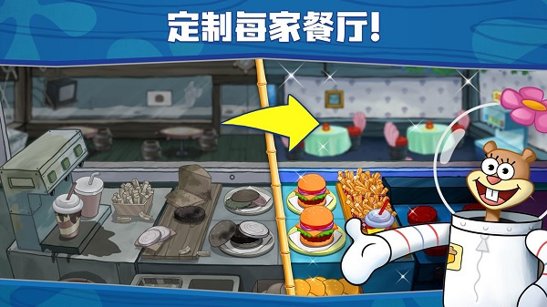 海绵宝宝大闹蟹堡王无广告版游戏特色截图