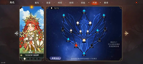 冒险寻宝然后打败魔王游戏