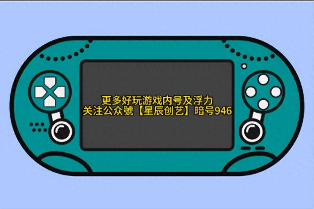 无极仙途