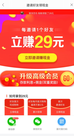 淘券吧