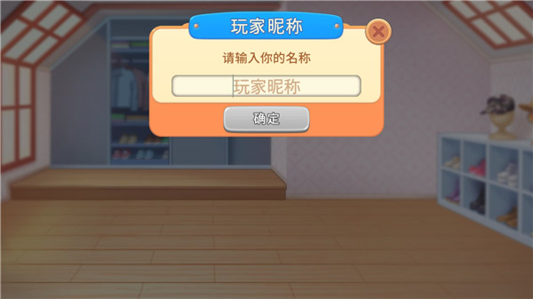 玩法攻略截图4