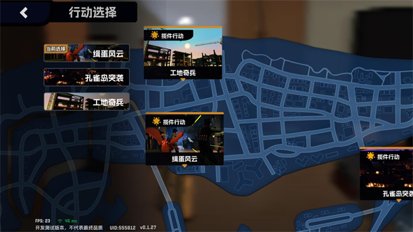 怎么玩2