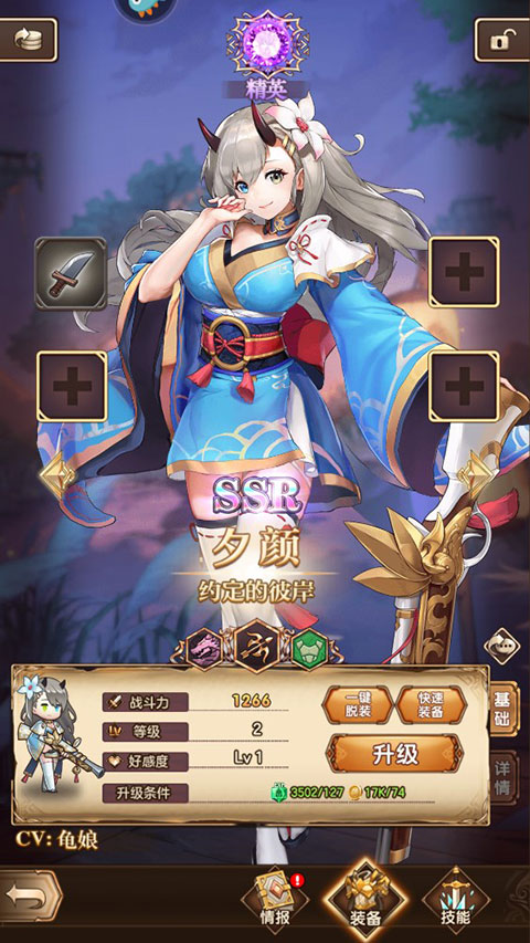 帕尼亚战纪正版