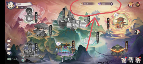 上古有灵妖手游