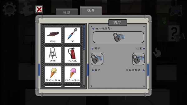 恐怖冰淇淋4手游