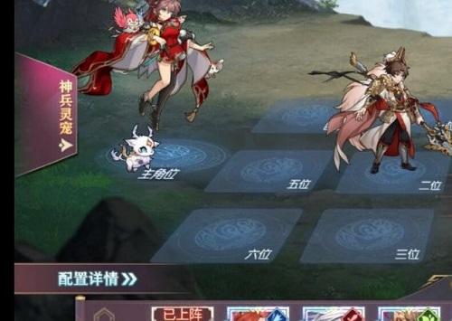 三国志幻想大陆