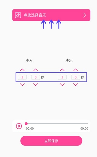 音乐剪辑精灵app