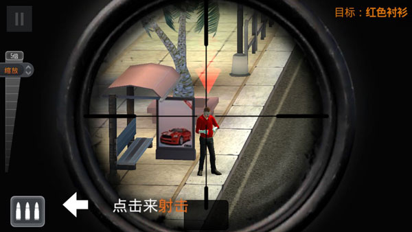狙击行动代号猎鹰安卓版