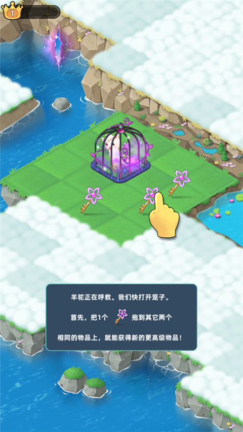 合并动物城官方中文版