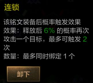 英雄迷城