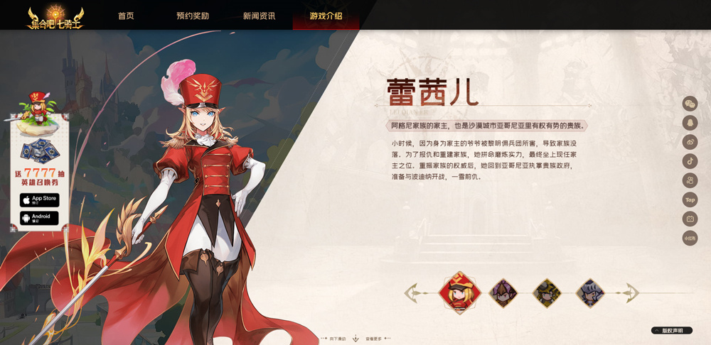 茜儿