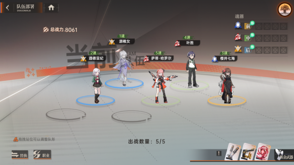 炼金武器系统介绍截图2