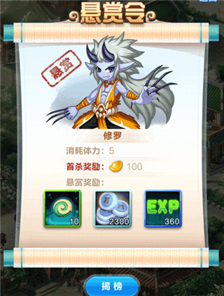 道友请留步九游版