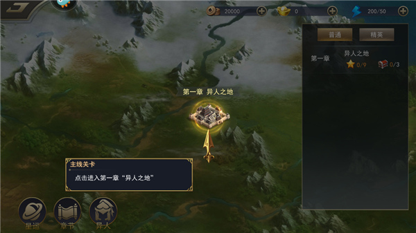 御龙无双正版