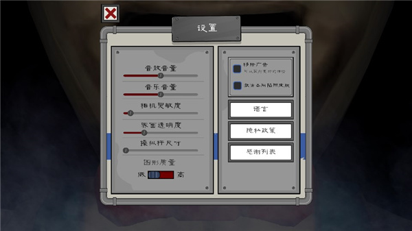 恐怖冰淇淋4手游