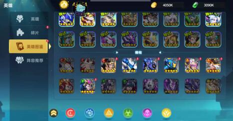 王者战神折扣版