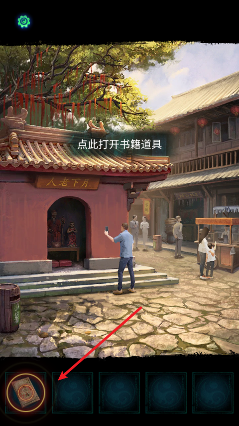 玩法教程截图2