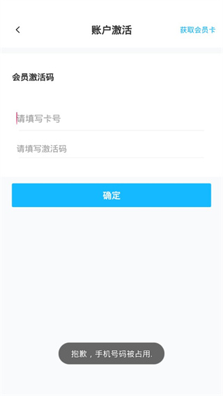 汇中考app