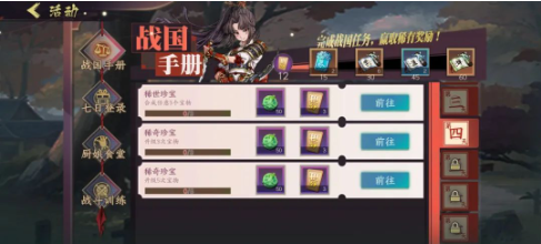 玉币的来源攻略截图1