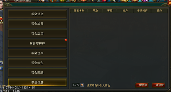 摸金校尉之伏魔殿手游