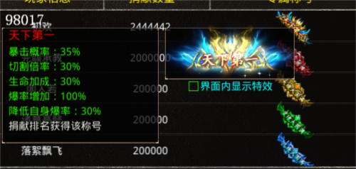 伏龙九游版