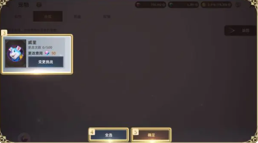 天堂之圣灵999999钻石版宠物攻略2