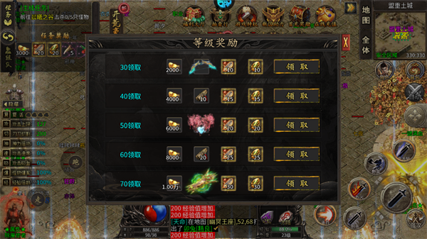 福利介绍4