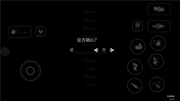 空洞骑士手机版