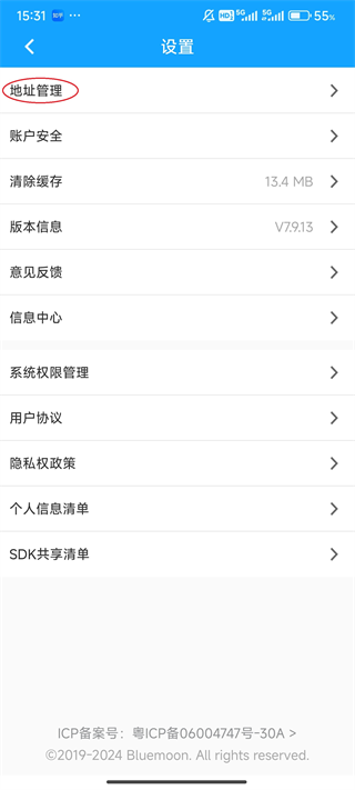月亮小屋app