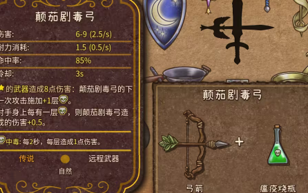 合成图鉴大全截图32