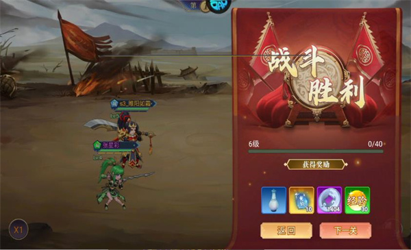 圣光之战手游