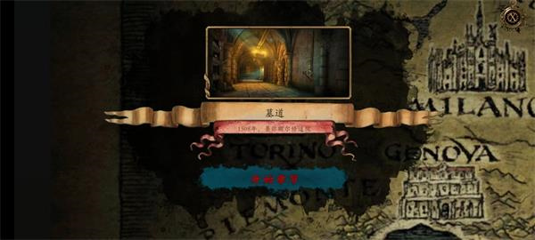 游戏攻略截图3