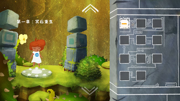 不朽迷宫正版